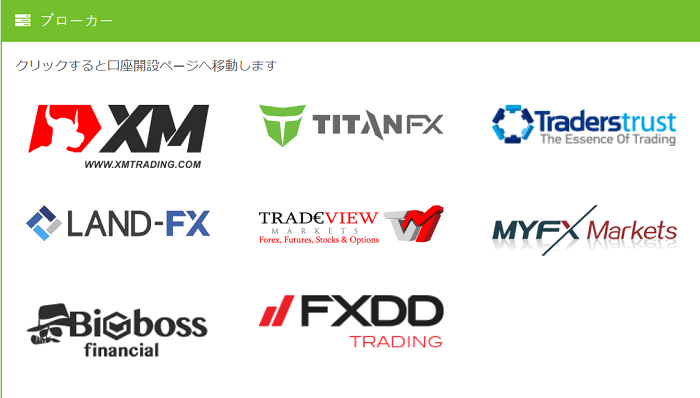 TRADERS-proで「無料EA」を選ぶ際の注意点３つ