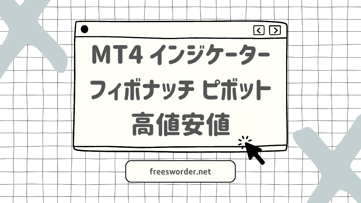 プロが狙う】”仲値トレードEA”は５つ…アノマリー系EAはコレ【アノマリーマスター vs 東京神話】